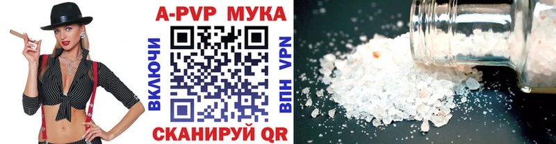 Магазины продажи наркотиков Пионерский КОКАИН  ГАШ  Марихуана 