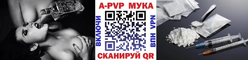 где купить   Пионерский  Альфа ПВП крисы CK 