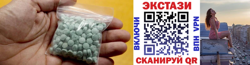 ЭКСТАЗИ mix  hydra маркетплейс  Пионерский 