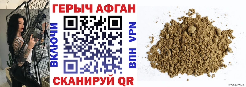 дарк нет клад  Пионерский  ГЕРОИН Heroin 