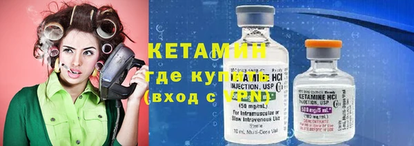 кокаин колумбия Беломорск