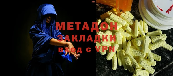 кокаин колумбия Беломорск