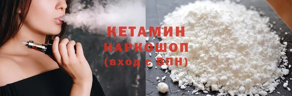 кокаин колумбия Беломорск
