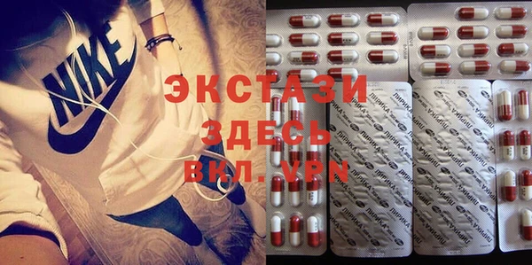 мдма Белоозёрский