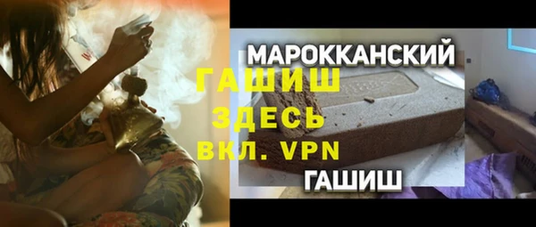 дживик Белокуриха