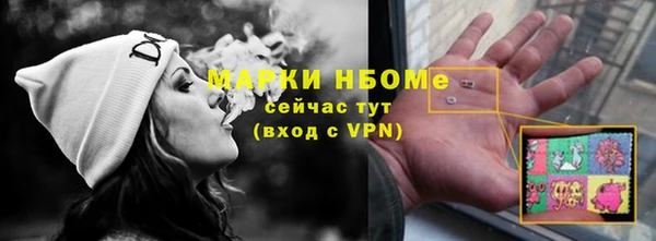 мдма Белоозёрский