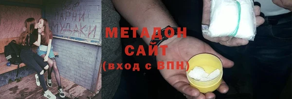 мдма Белоозёрский