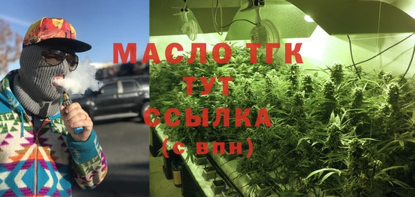 мдма Белоозёрский