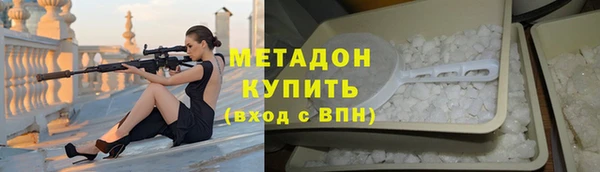 кокаин колумбия Беломорск