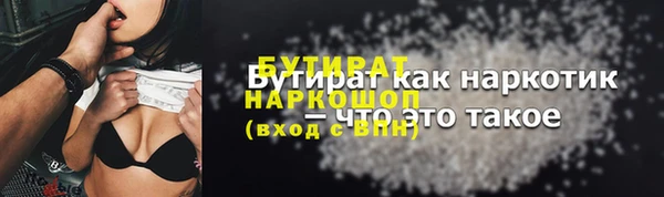 дживик Белокуриха