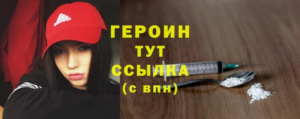 дживик Белокуриха
