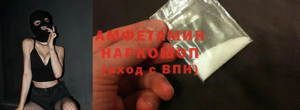 дживик Белокуриха