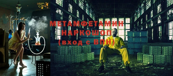 дживик Белокуриха