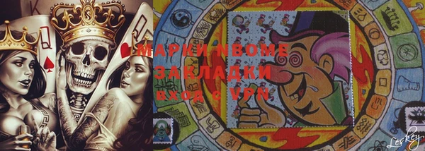 кокаин колумбия Беломорск