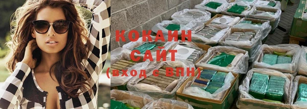 кокаин колумбия Беломорск