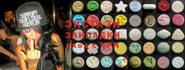 мдма Белоозёрский