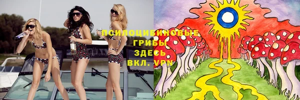 кокаин колумбия Беломорск