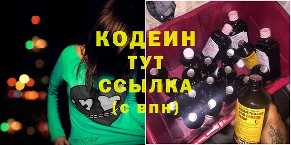 кокаин колумбия Беломорск