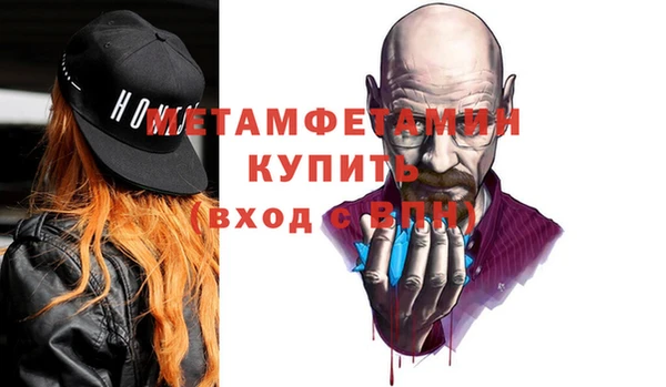 дживик Белокуриха