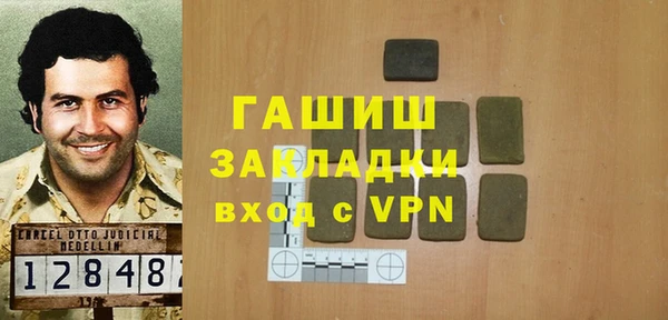 кокаин колумбия Беломорск
