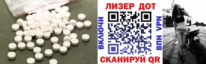 где купить   Пионерский  кракен ссылки  LSD-25 экстази кислота 