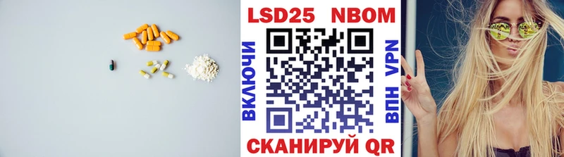 LSD-25 экстази ecstasy Пионерский