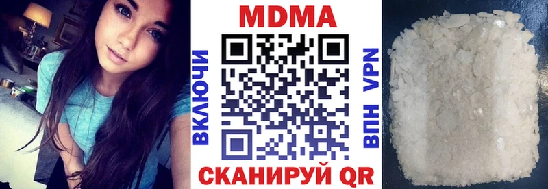 МДМА молли  Пионерский 