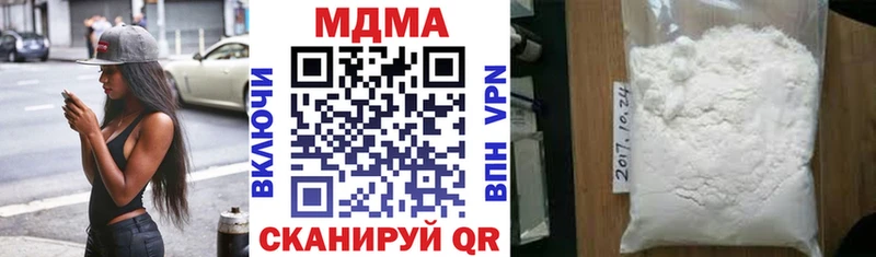 MDMA VHQ Пионерский