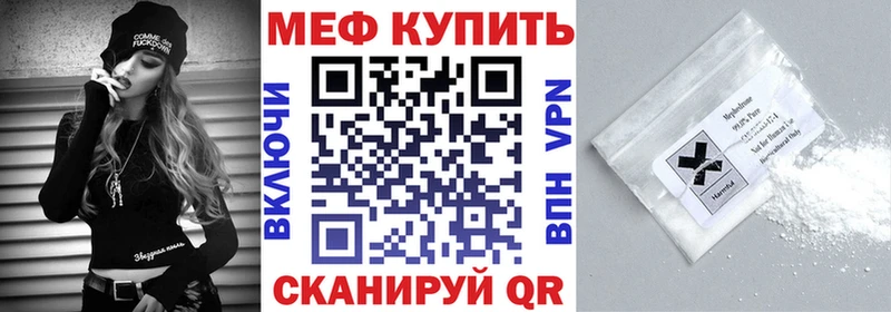 закладки  Пионерский  Меф 4 MMC 