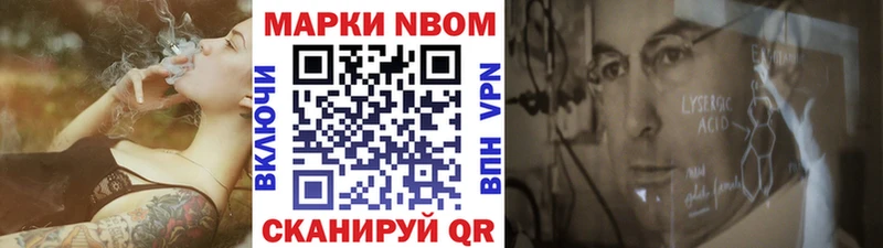 mega ссылка  Пионерский  Наркотические марки 1,5мг 