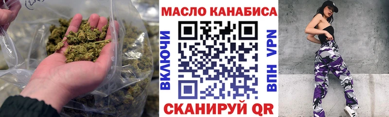 ТГК вейп с тгк  где продают   Пионерский 